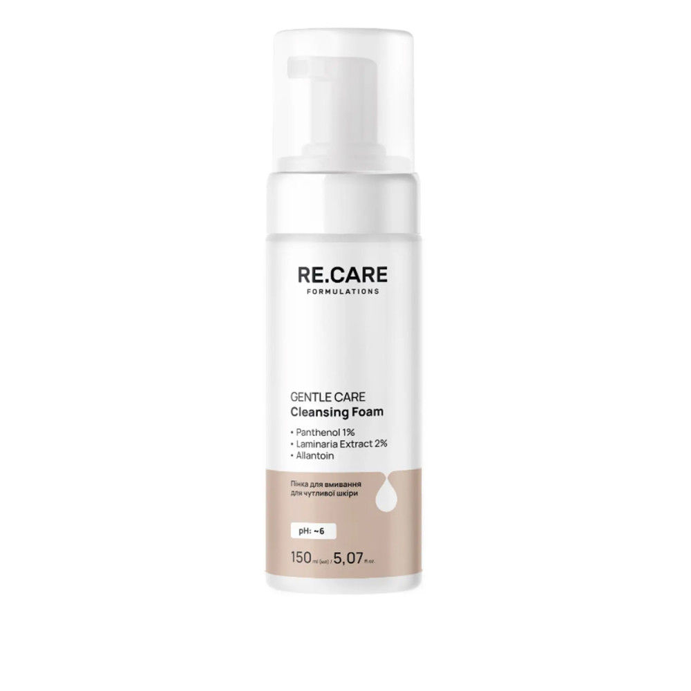 Пенка для умывания для чувствительной кожи Gentle Сare Cleansing Foam, 150 мл