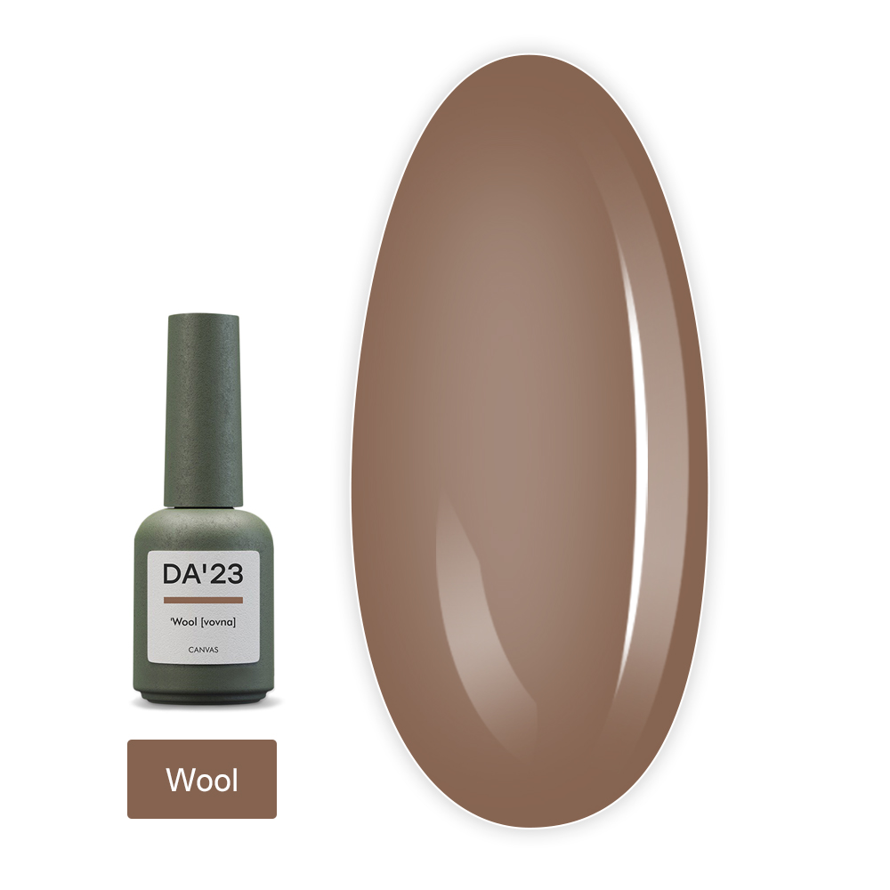 Гель лак DA_23, 8 мл (Wool)