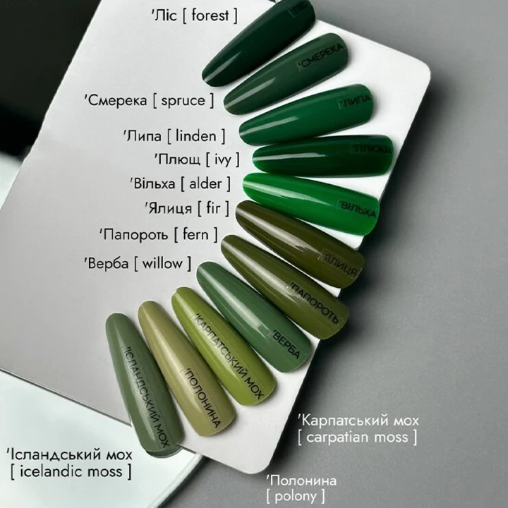 Гель лак DA_23, 8 мл (Лес)