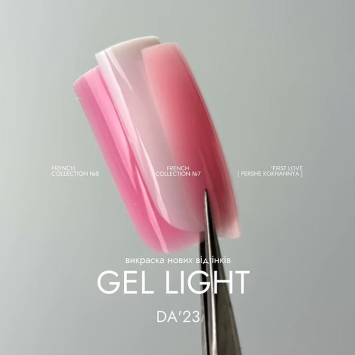 Гель Light DA_23 French collection, 15 мл (08)