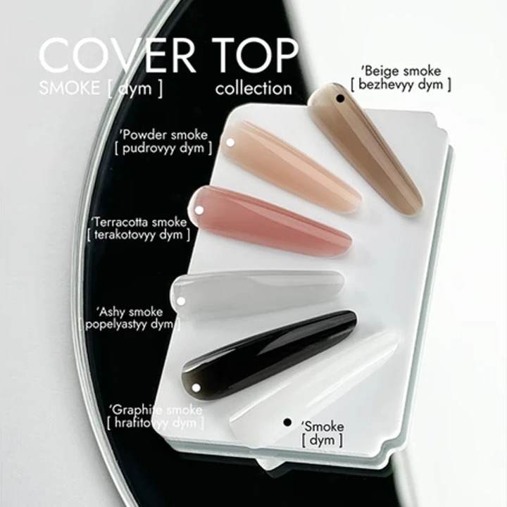 Топ DA_23 Cover Top 8 мл (Beige smoke)