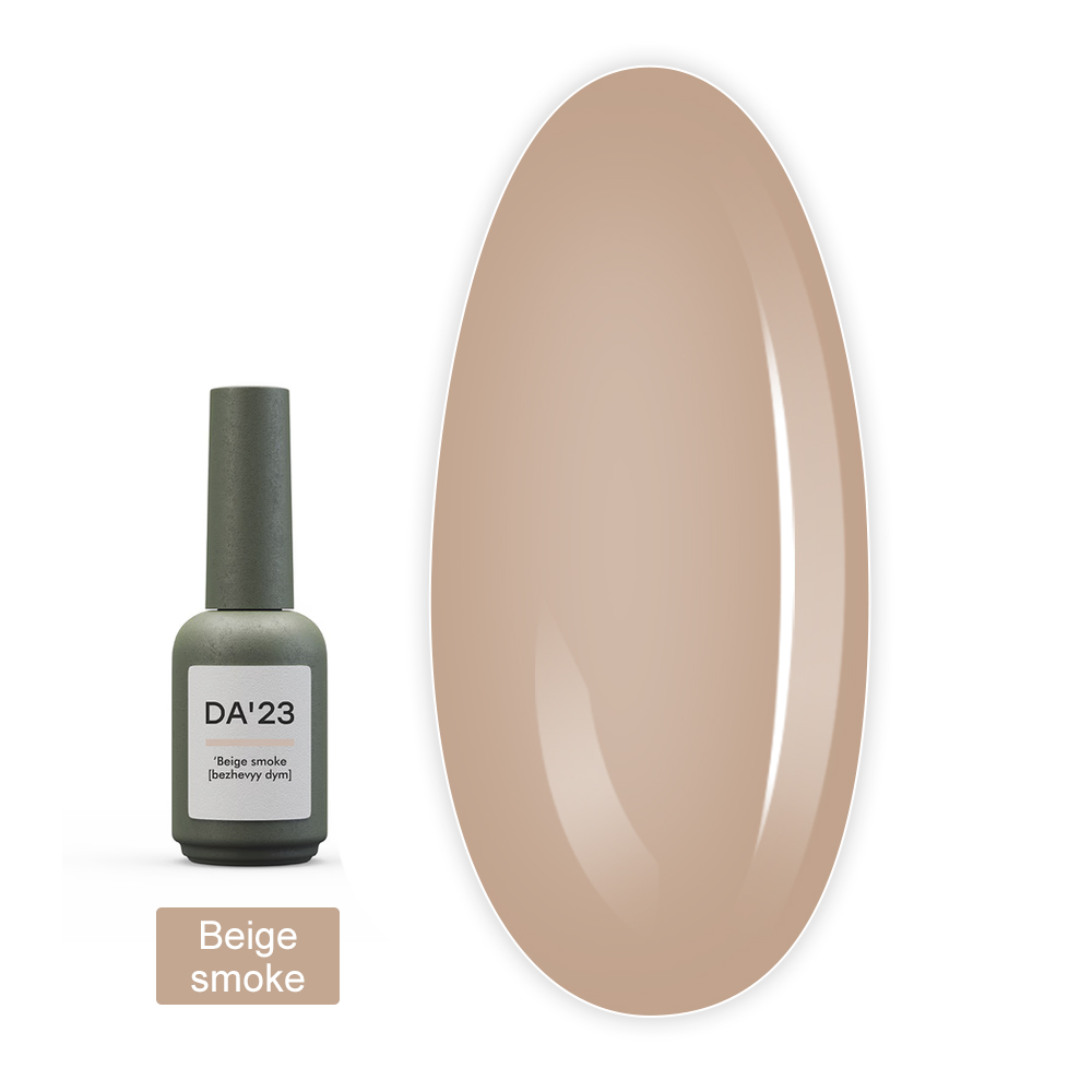 Топ DA_23 Cover Top 8 мл (Beige smoke)