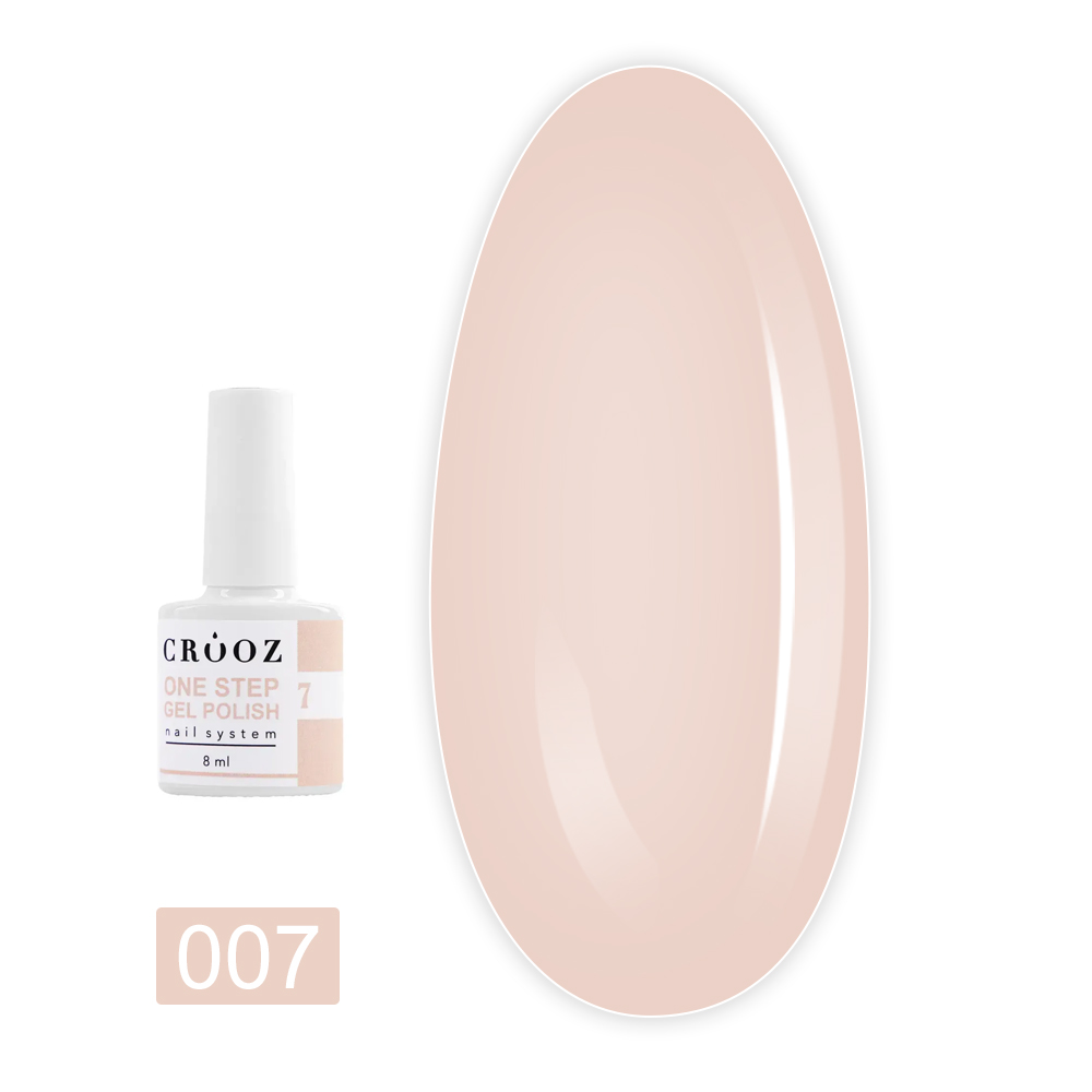 Гель лак Crooz Однофазный One Step Gel Polish 8 мл (007)