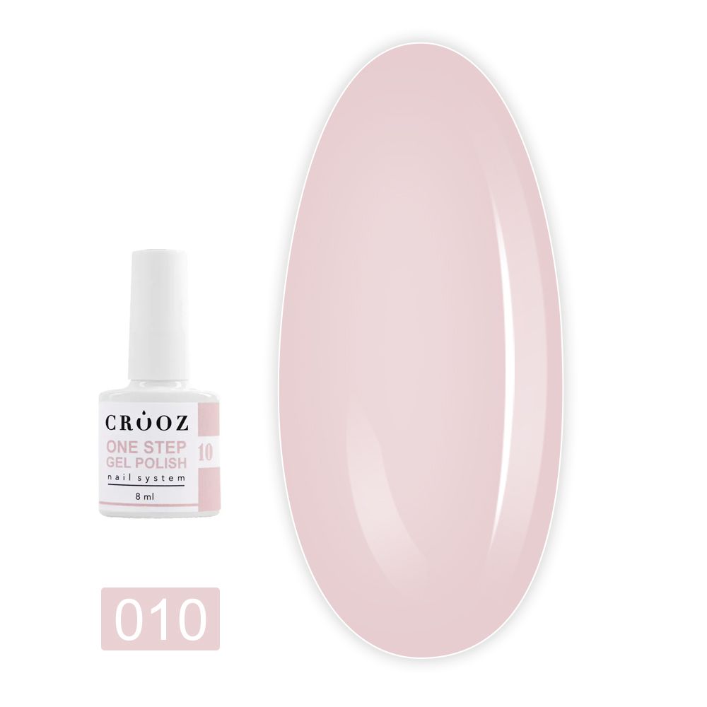Гель лак Crooz Однофазный One Step Gel Polish 8 мл (010)