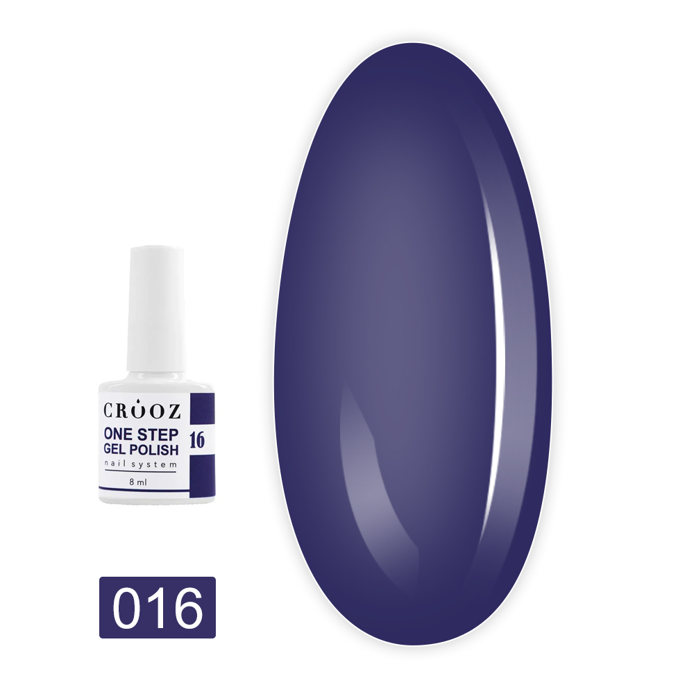 Гель лак Crooz Однофазный One Step Gel Polish 8 мл (016)