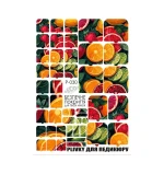 Пленка для педикюра Eco grit (P-030)