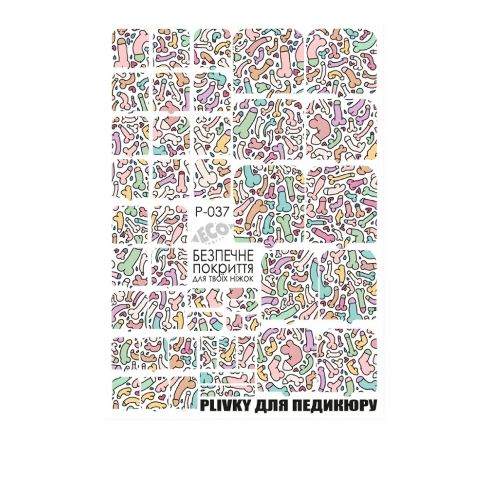 Плівка для педикюру Eco grit (P-037)