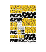 Пленка для педикюра Eco grit (P-036)