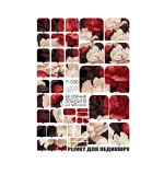 Пленка для педикюра Eco grit (P-028)