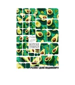 Пленка для педикюра Eco grit (P-032)