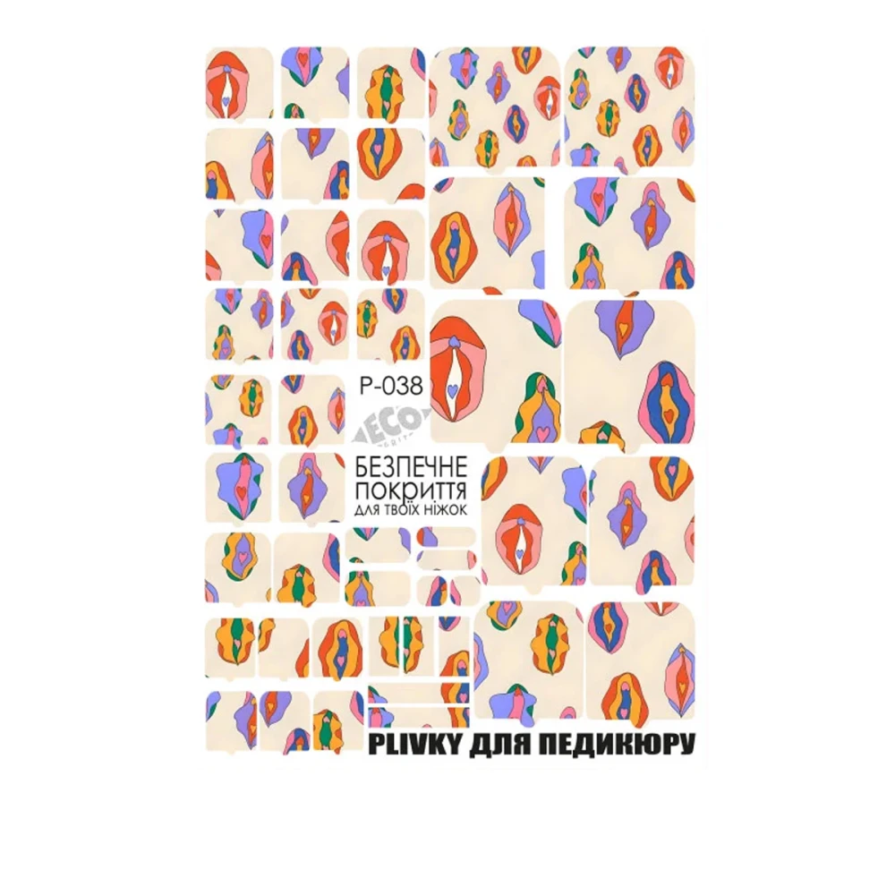 Плівка для педикюру Eco grit (P-038)