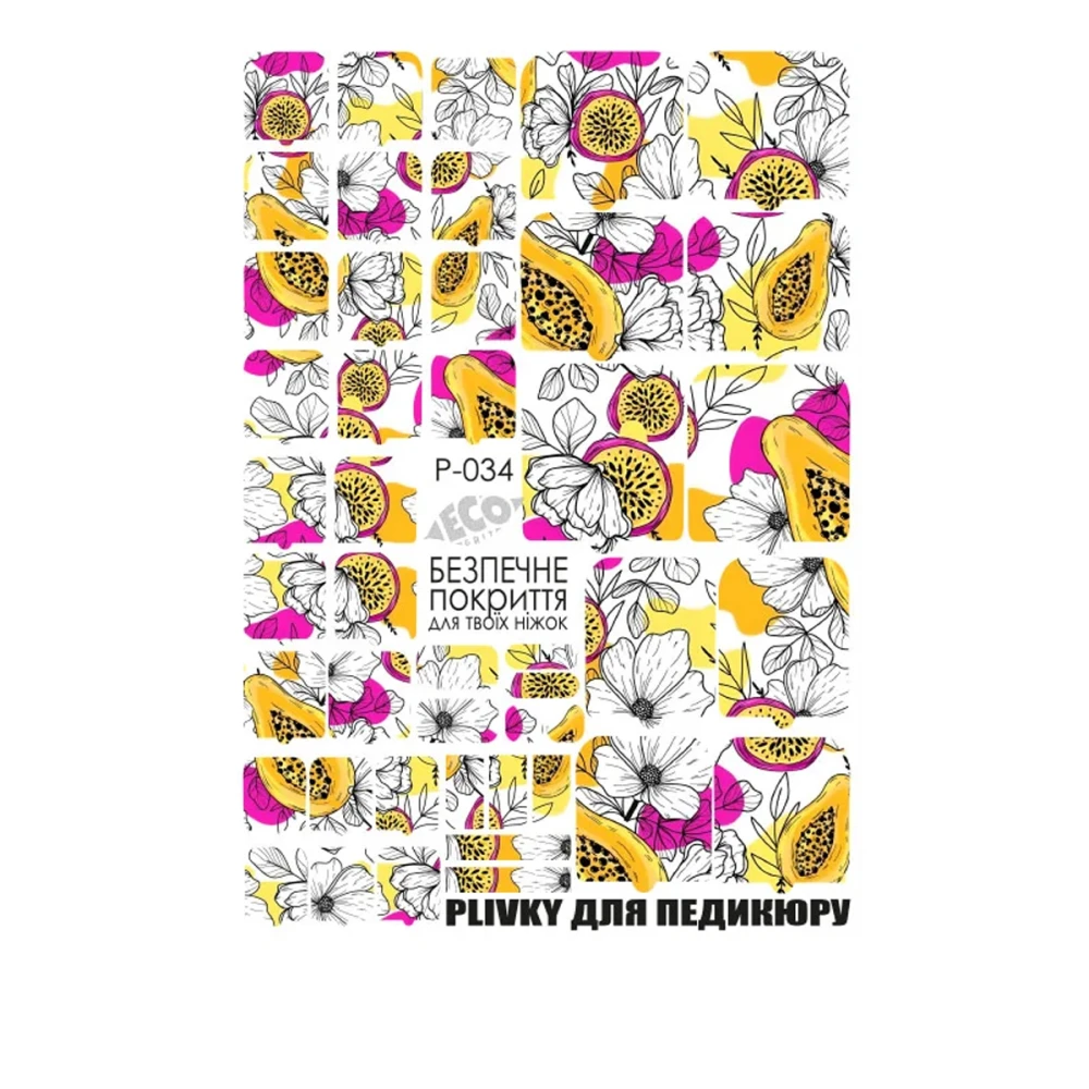 Плівка для педикюру Eco grit (P-034)