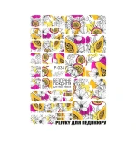 Пленка для педикюра Eco grit (P-034)