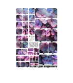 Пленка для педикюра Eco grit (P-026)