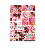 Пленка для педикюра Eco grit (P-033)