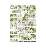 Пленка для педикюра Eco grit (P-025)