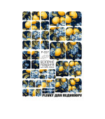 Пленка для педикюра Eco grit (P-027)