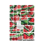 Пленка для педикюра Eco grit (P-031)