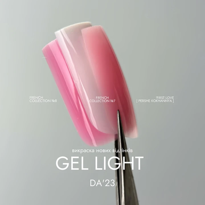 Гель Light DA_23 French collection, 30 мл (08)