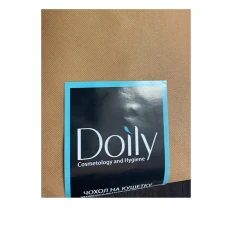 Чехол Doily на кушетку с резинкой 0,8*2,1 м, 80 г/м2, универсальный (1 ед./пач) (кремовый)