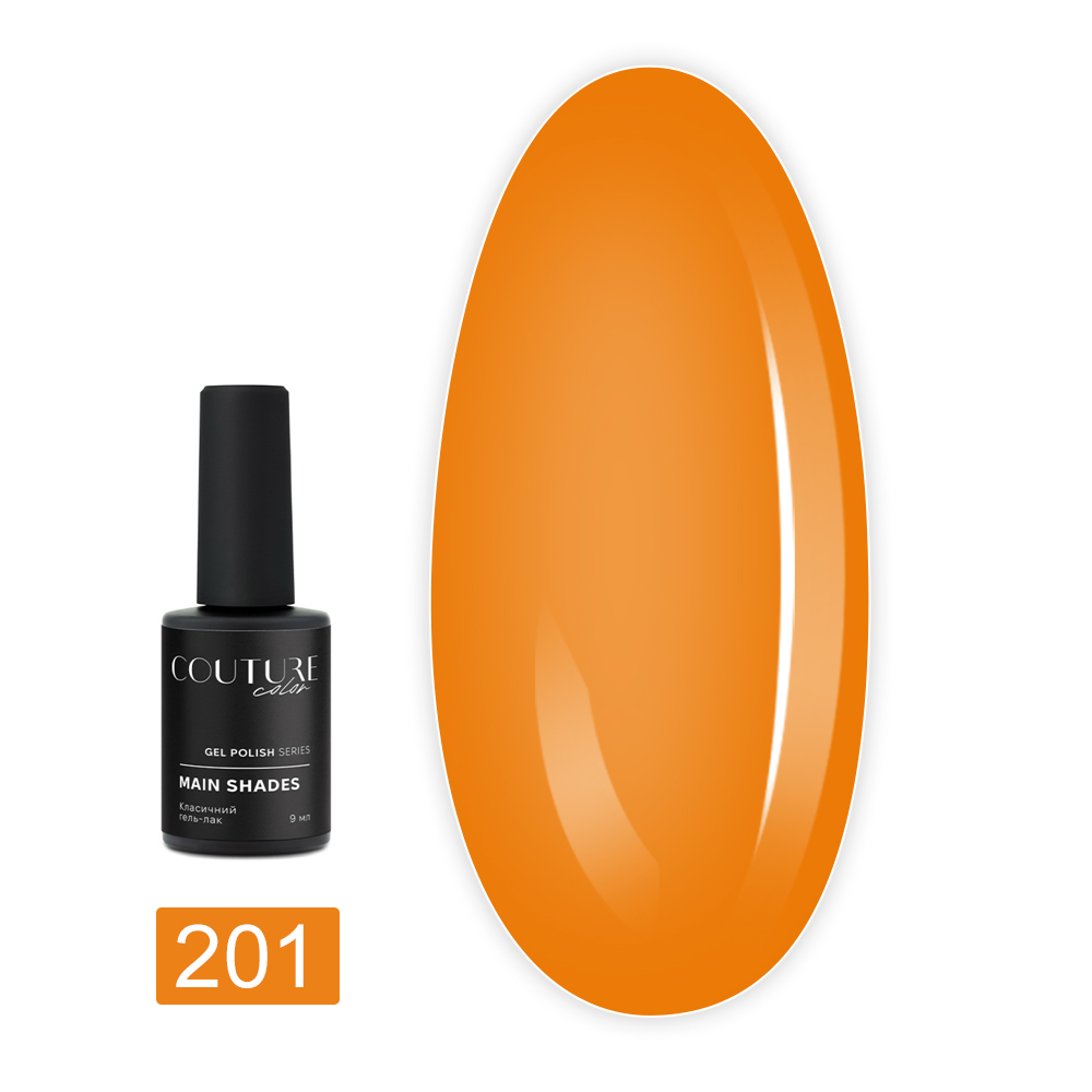 Гель-лак COUTURE 9 мл  (201)