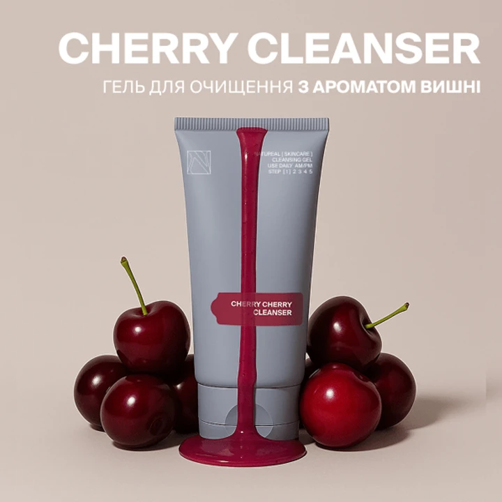 Гель для очищення шкіри CHERRY CLEANSING 100 мл