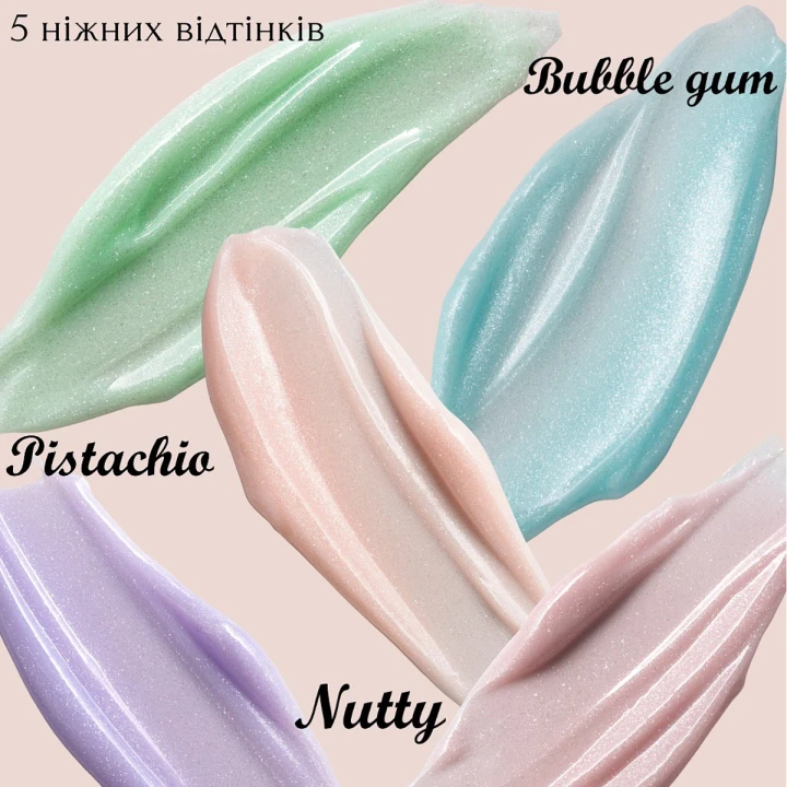 Гель-суфле Souffle 15 мл (Bubble gum)