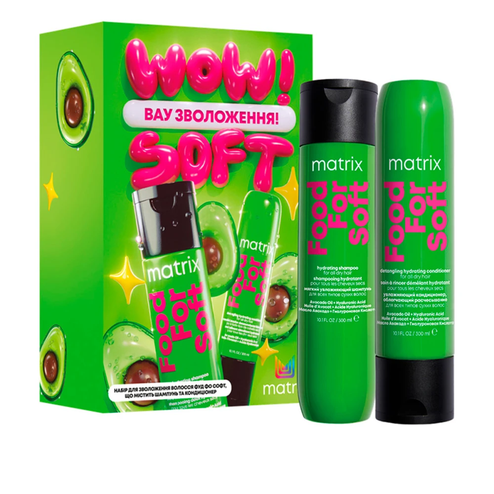Набір Food For Soft гама засобів для зволоження волосся (шампунь+кондиціонер 300 мл)