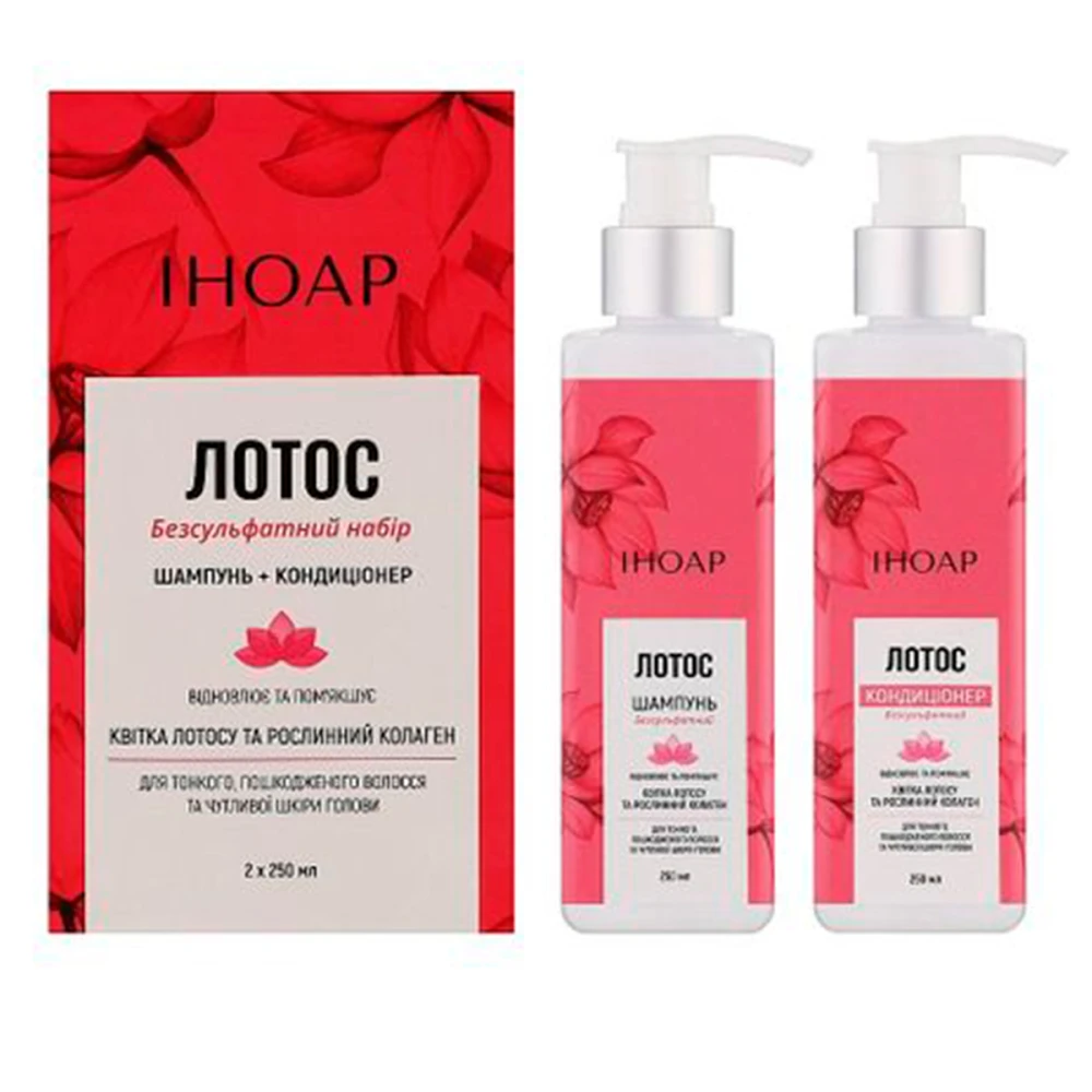 Набор "Лотос" для тонких волос 2*250 мл.