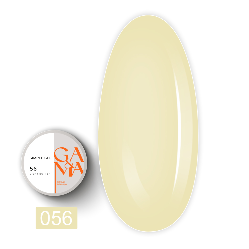 Гель Simple gel, 15 мл (056 Світле Вершкове масло)