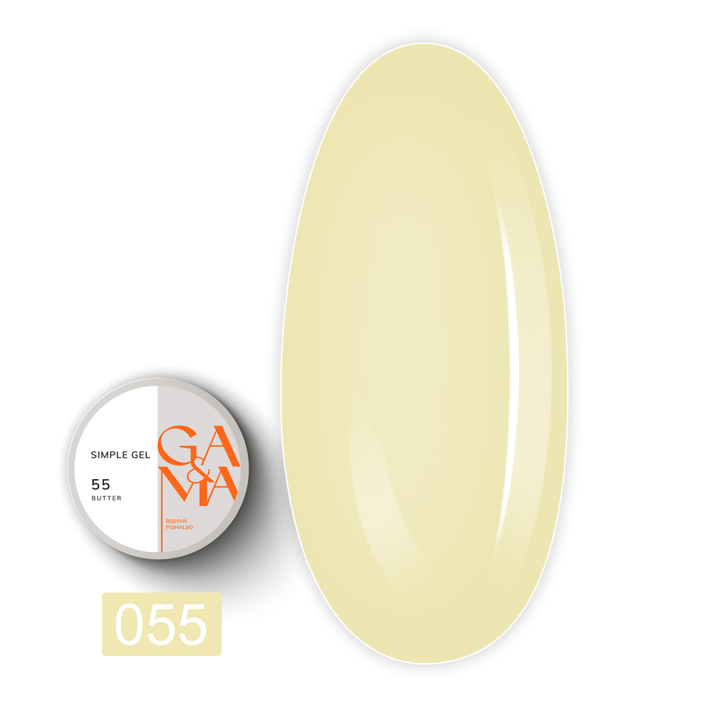 Гель Simple gel, 30 мл (055 Сливочное масло)