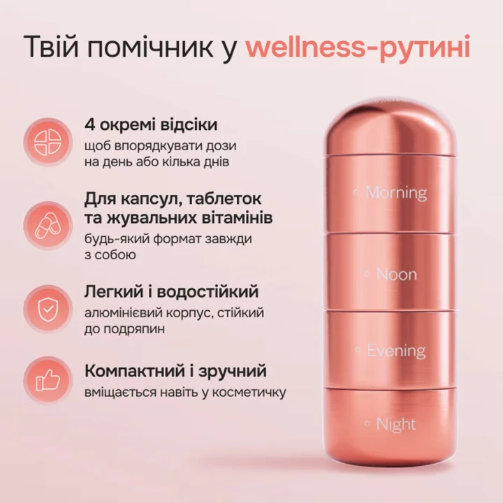 Таблетница металлическая Perla Helsa , четыре деления, с логотипом (розовая)