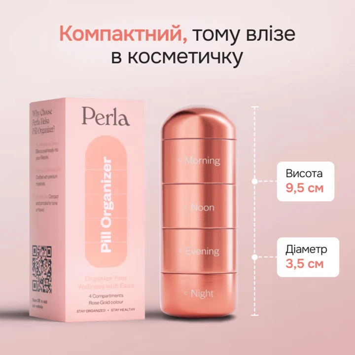 Таблетница металлическая Perla Helsa , четыре деления, с логотипом (розовая)