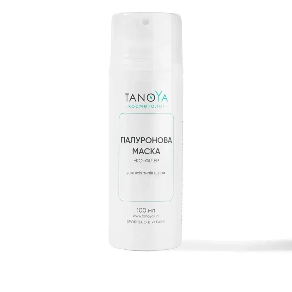 Маска гіарулонова Еко-філер для всіх типів шкіри, 100 мл
