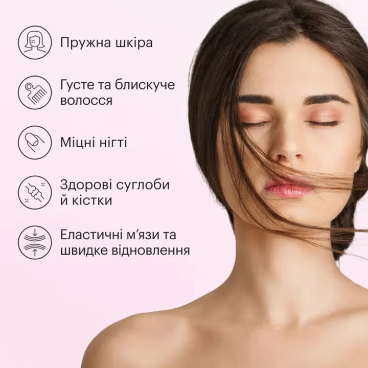 Добавка дієтична Perla Helsa Collagen Marine №15 UA