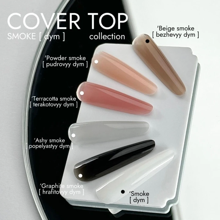 Топ DA_23 Cover Top 8 мл (Terracotta smoke)