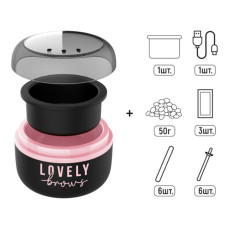 Набір з воскоплавом Міні USB Lovely Brows (Рожевий)