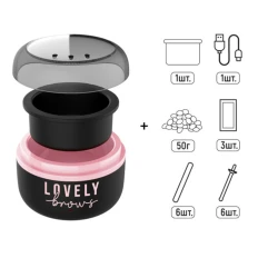 Набір з воскоплавом Міні USB Lovely Brows (Рожевий)