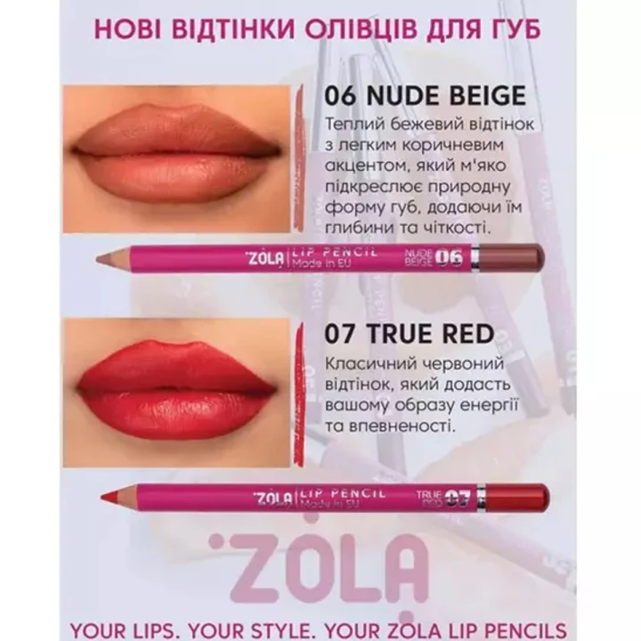 Олівець для губ Lip Pencil (07 True Red)
