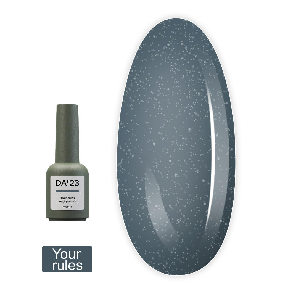 Гель-лак DA_23, 8 мл (Your rules)