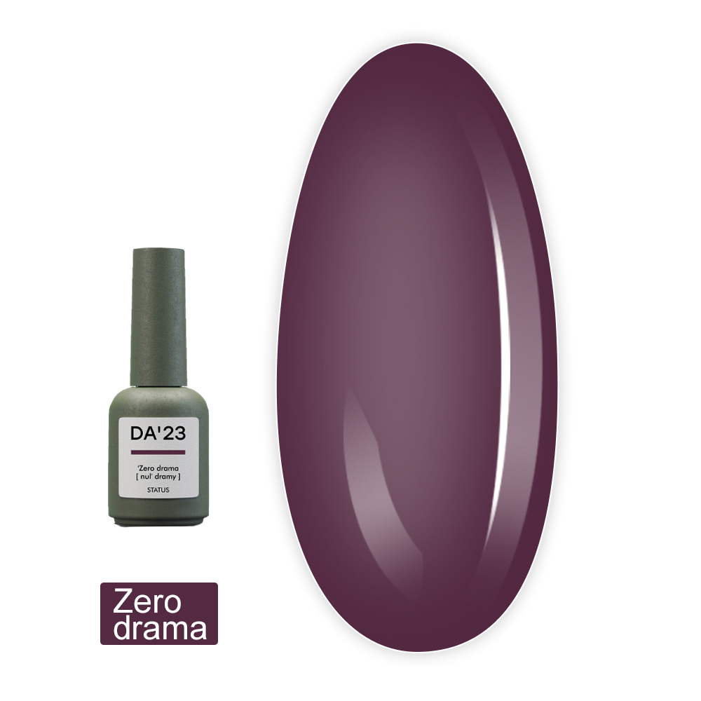 Гель-лак DA_23, 8 мл (Zero drama)