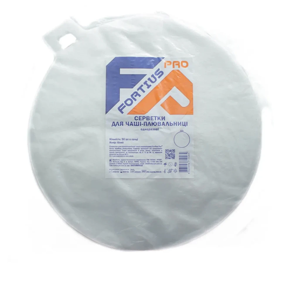 Серветки для чаші-плювальниці одноразові Fortius Pro в пачці (50 шт) Білі