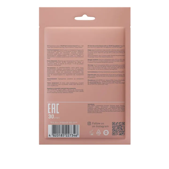 Патчи под глаза тканевые звол.экстр.подорожн.алоэ, 30 шт