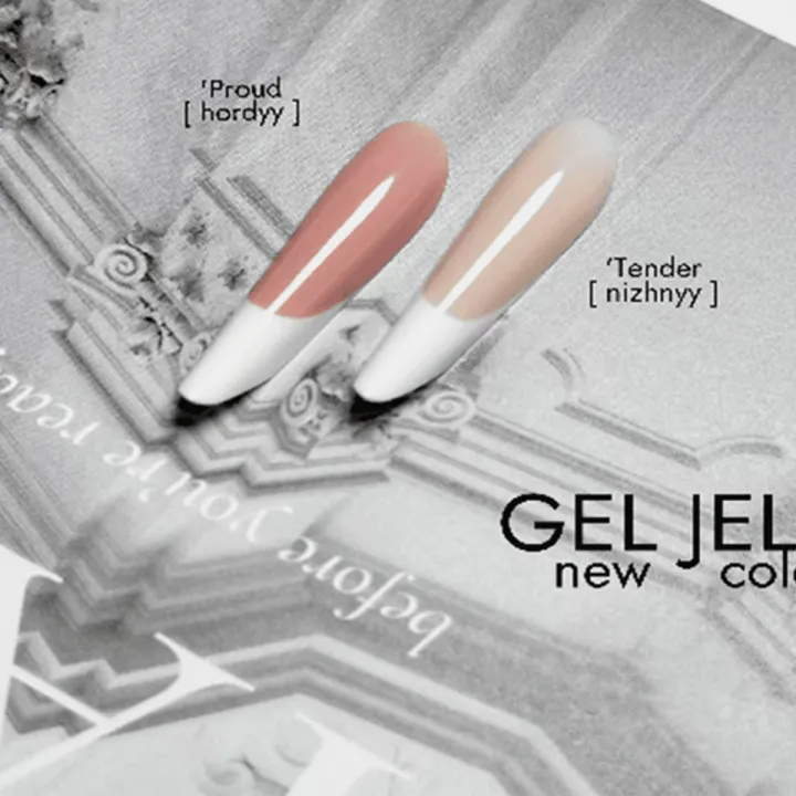 Гель-желе DA_23 30 мл (Tender)