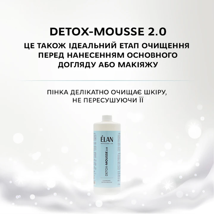 Детокс-мус для брів і вій очищуючий 1000 мл