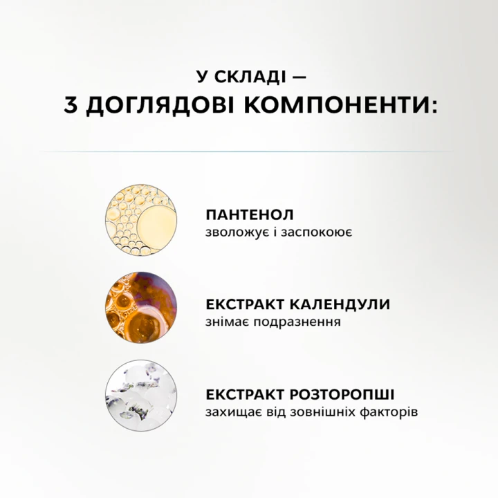 Детокс-мус для брів і вій очищуючий 1000 мл