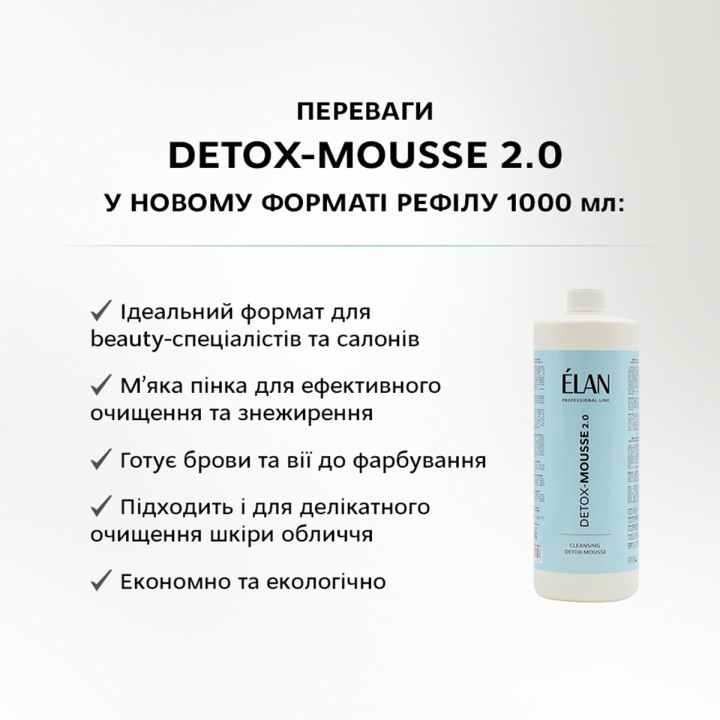 Детокс-мусс для бровей и ресниц очищающий 1000 мл