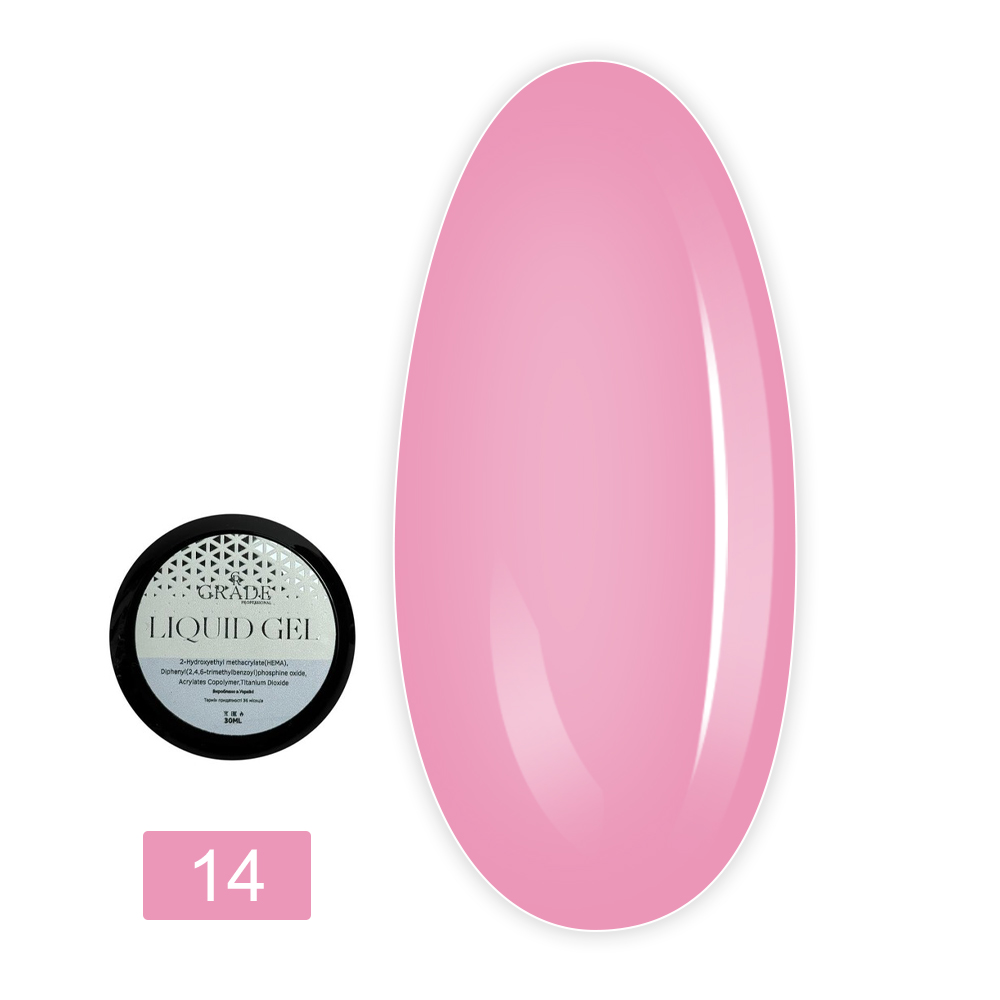 Гель Grade liquid gel жидкий 30 мл (14)