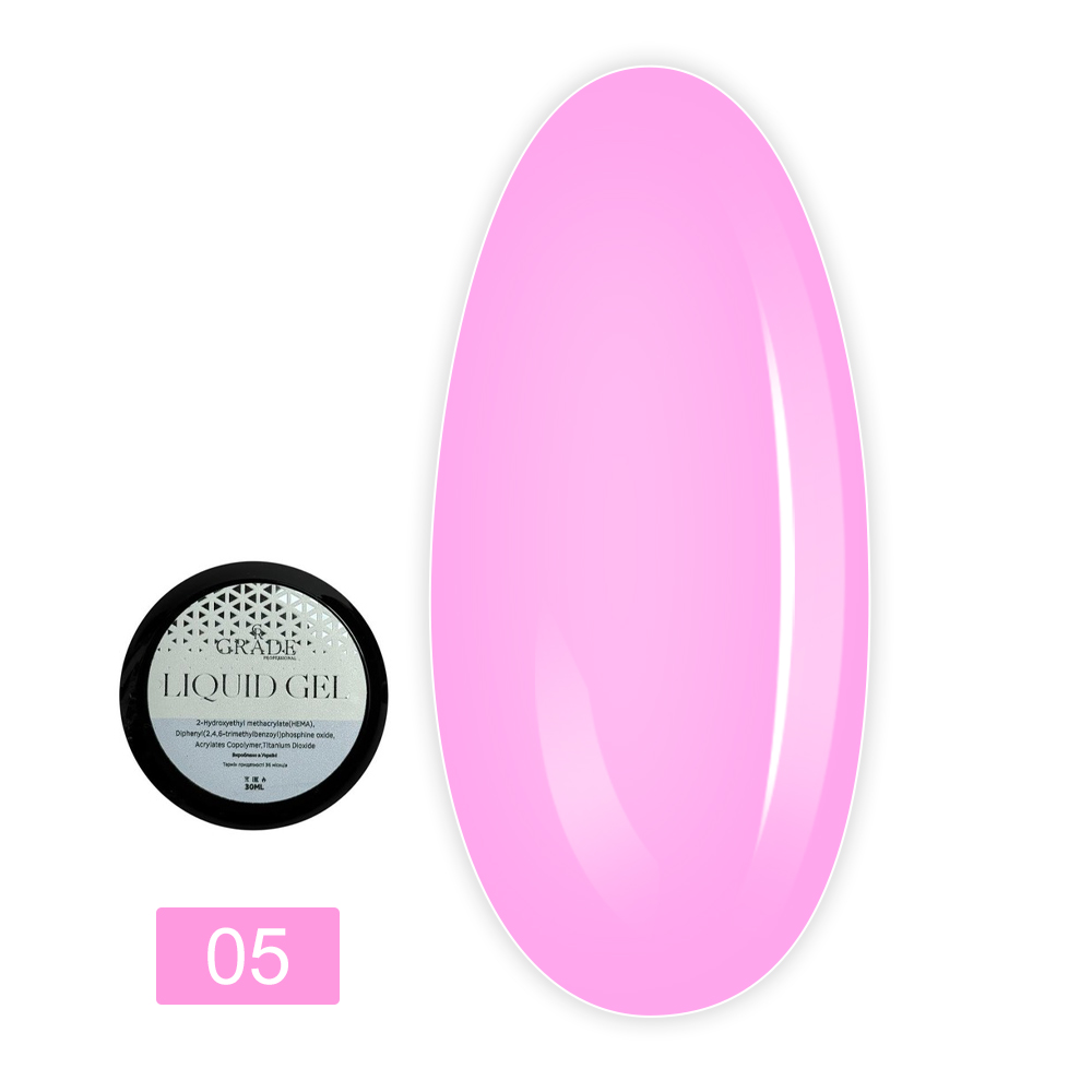 Гель Grade liquid gel жидкий 30 мл (05)