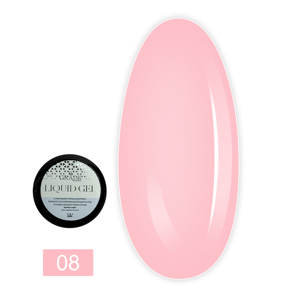 Гель Grade liquid gel жидкий 30 мл (08)